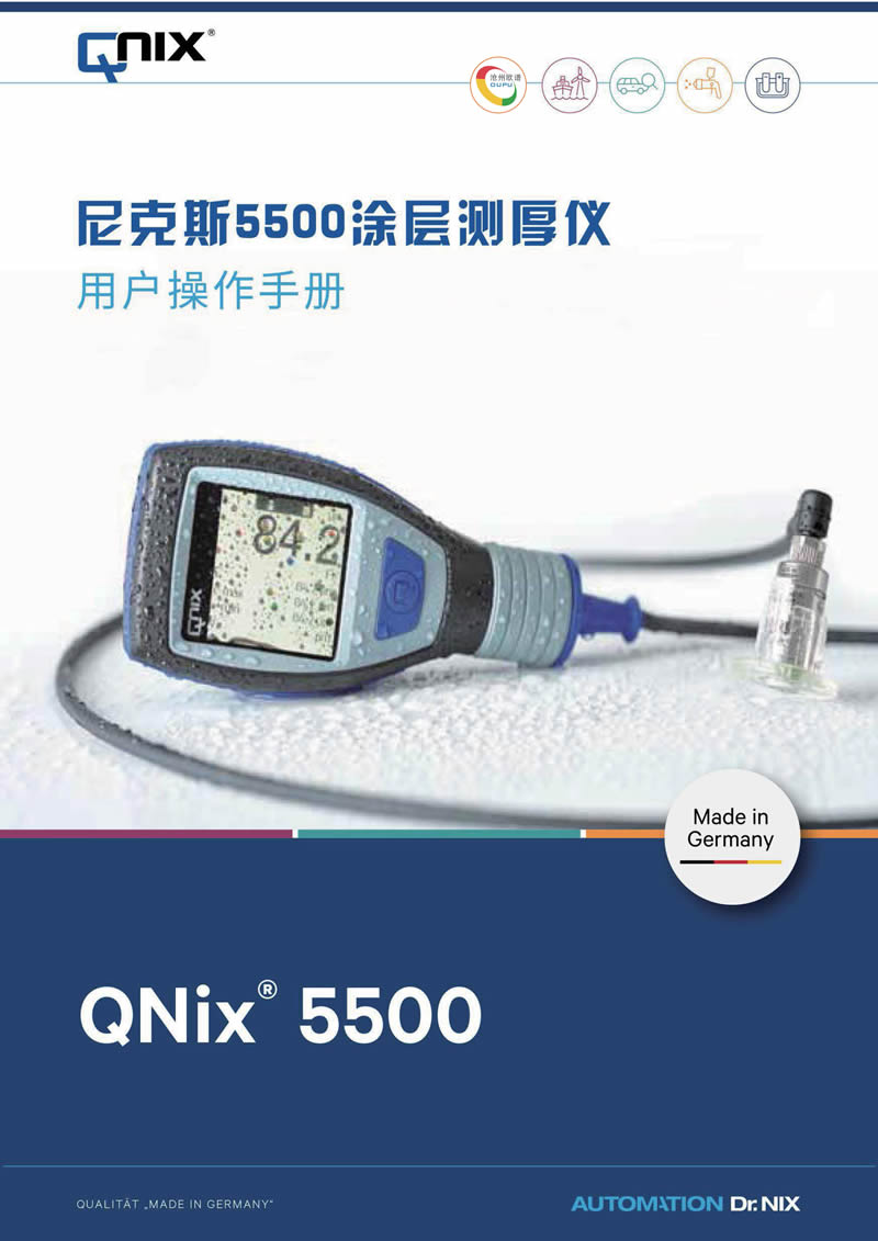 Qnix5500Ϳ僌Ӝy(c)xʹòf(shu)